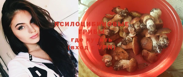 метамфетамин Зерноград