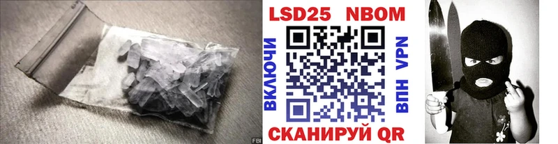 ЛСД экстази кислота  купить закладку  blacksprut ТОР  Истра 