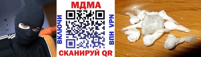 МДМА молли  Истра 