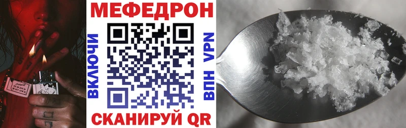 гидра зеркало Истра Мефедрон мяу мяу