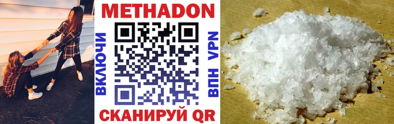 закладка МЕГА рабочий сайт Метадон белоснежный Истра