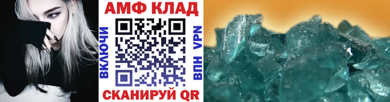 купить наркотик  Истра  Метамфетамин винт 