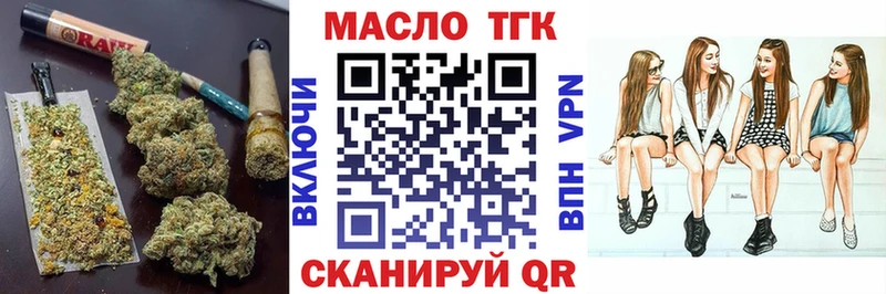 ОМГ ОМГ ссылки  Истра  площадка как зайти  Дистиллят ТГК вейп 