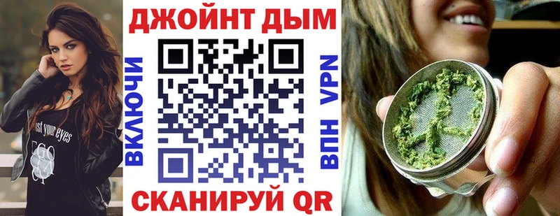 Марихуана Amnesia  Истра 